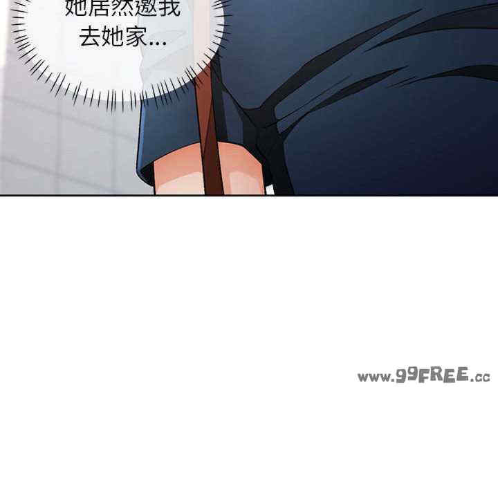 脱轨关系/脱序人妻