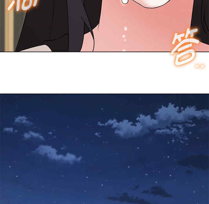 嫁入豪门的老师