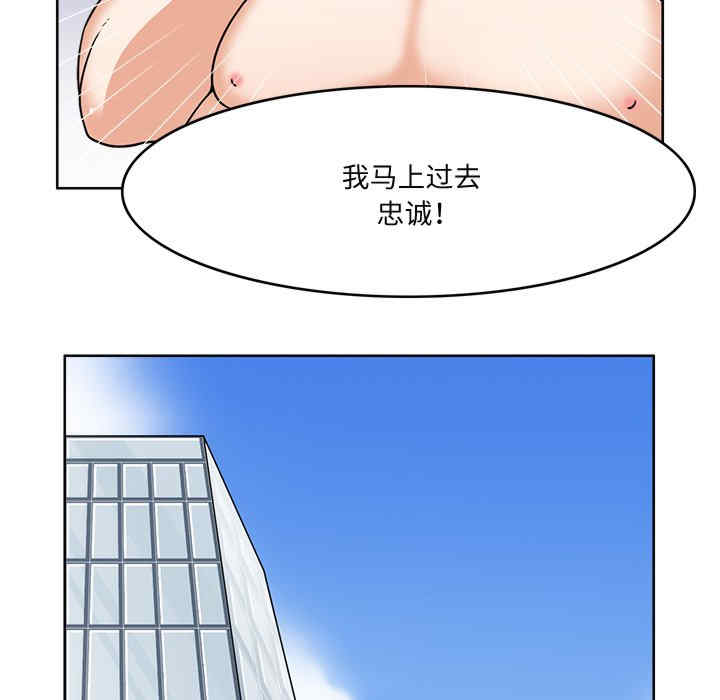 回到过去爱上你