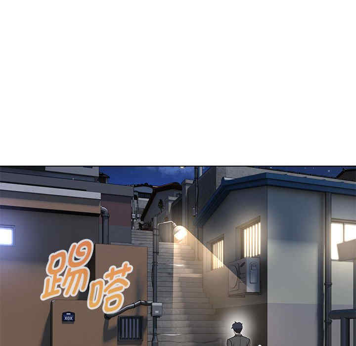 嫁入豪门的老师