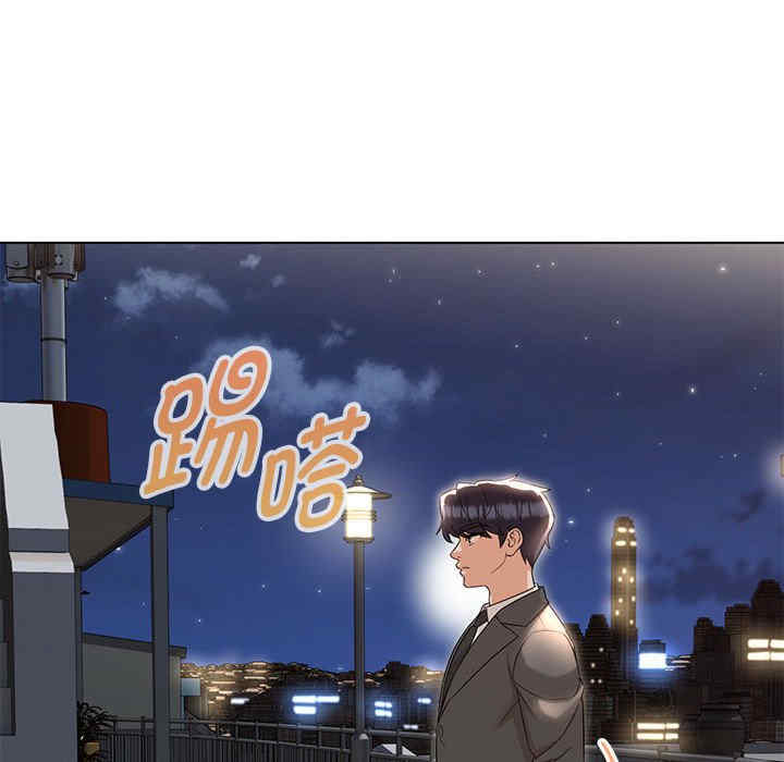 嫁入豪门的老师