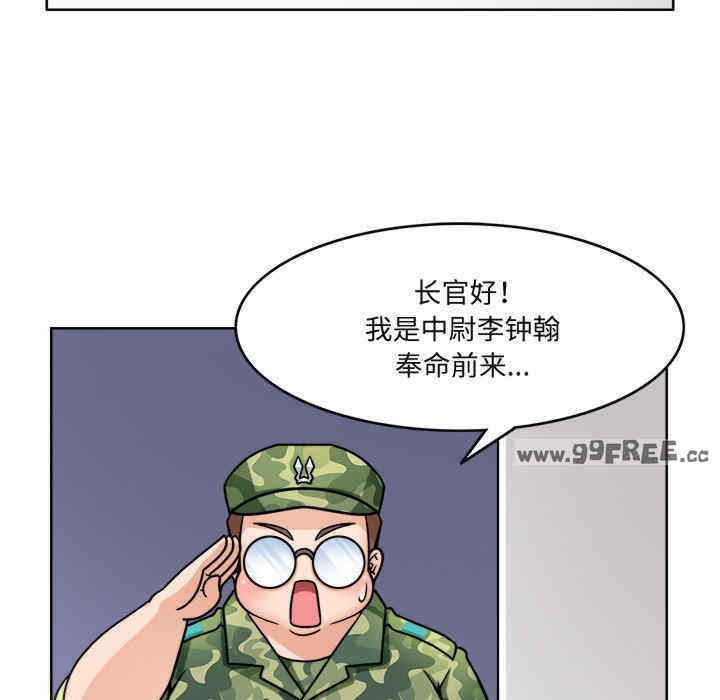 回到过去爱上你