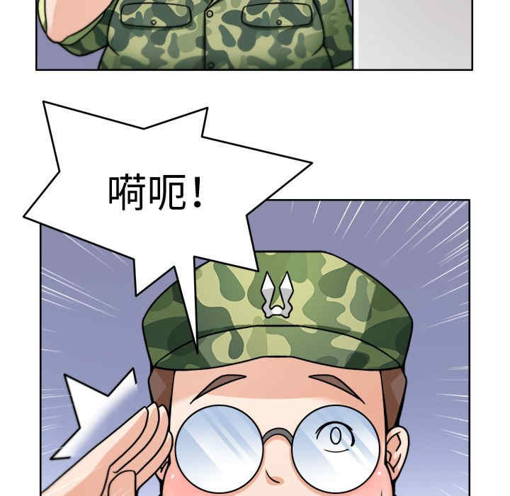 回到过去爱上你