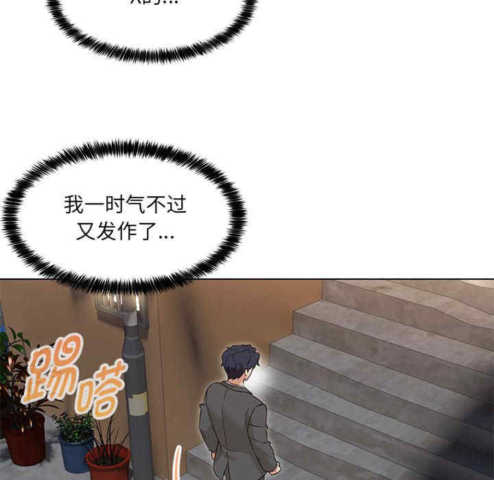 嫁入豪门的老师