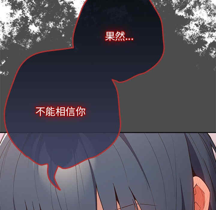 游戏不能这样玩/游戏规则我来定