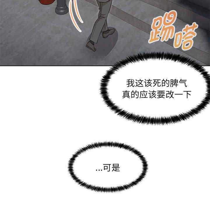 嫁入豪门的老师