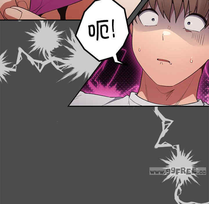 游戏不能这样玩/游戏规则我来定