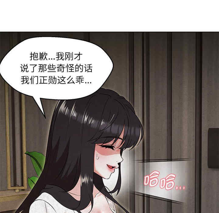 嫁入豪门的老师