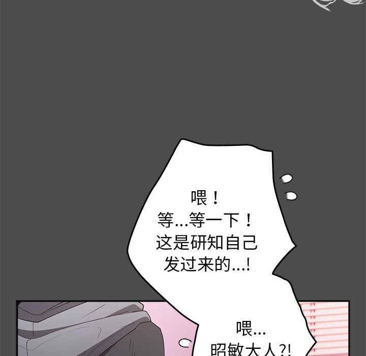 游戏不能这样玩/游戏规则我来定