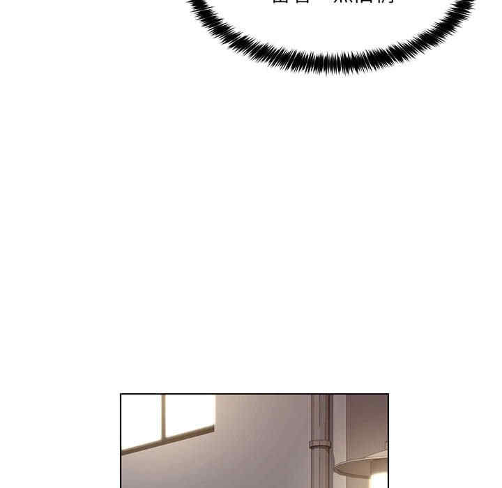 嫁入豪门的老师