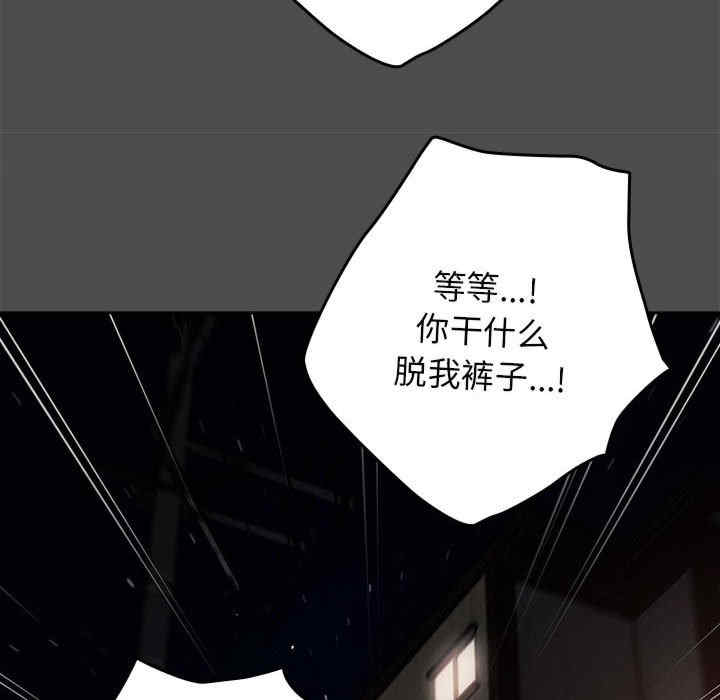 游戏不能这样玩/游戏规则我来定