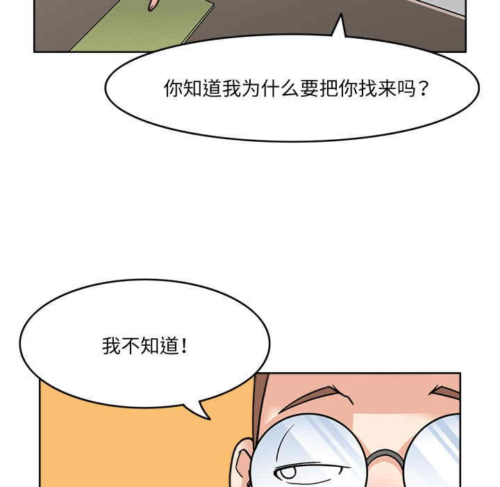 回到过去爱上你