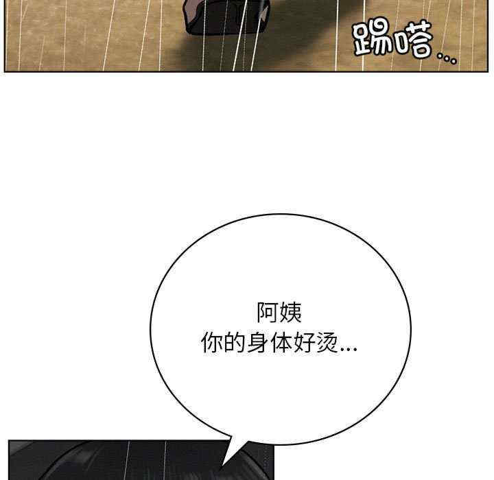 屋檐下的光/当我们在一起