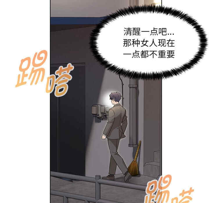 嫁入豪门的老师