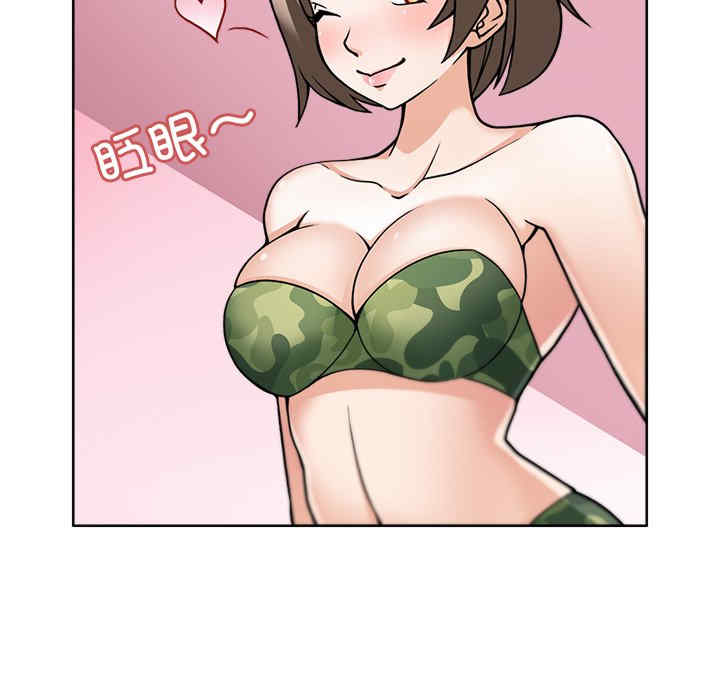 回到过去爱上你