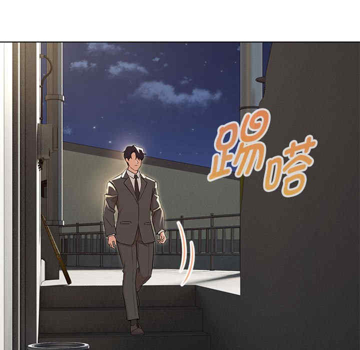 嫁入豪门的老师