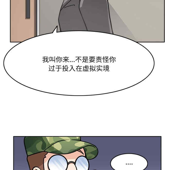 回到过去爱上你