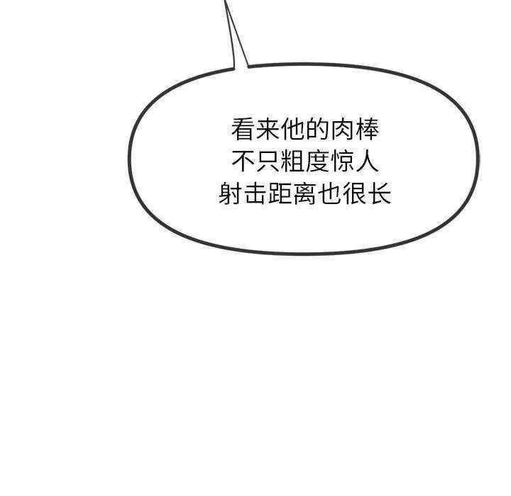 难缠小恶女/恶女勾勾缠