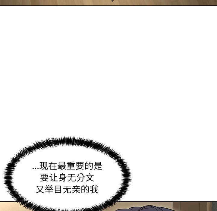 嫁入豪门的老师