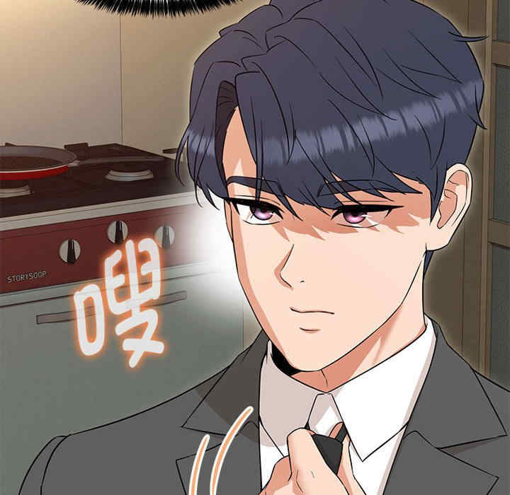 嫁入豪门的老师