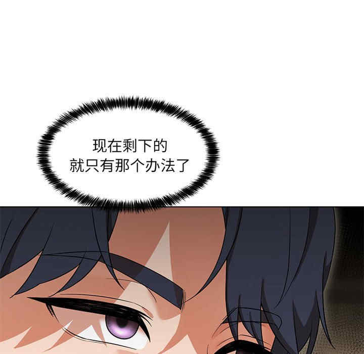 嫁入豪门的老师