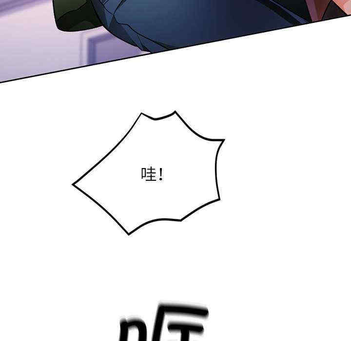 脱轨关系/脱序人妻