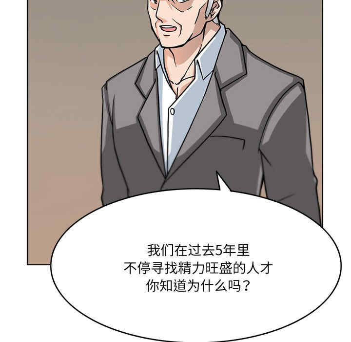 回到过去爱上你