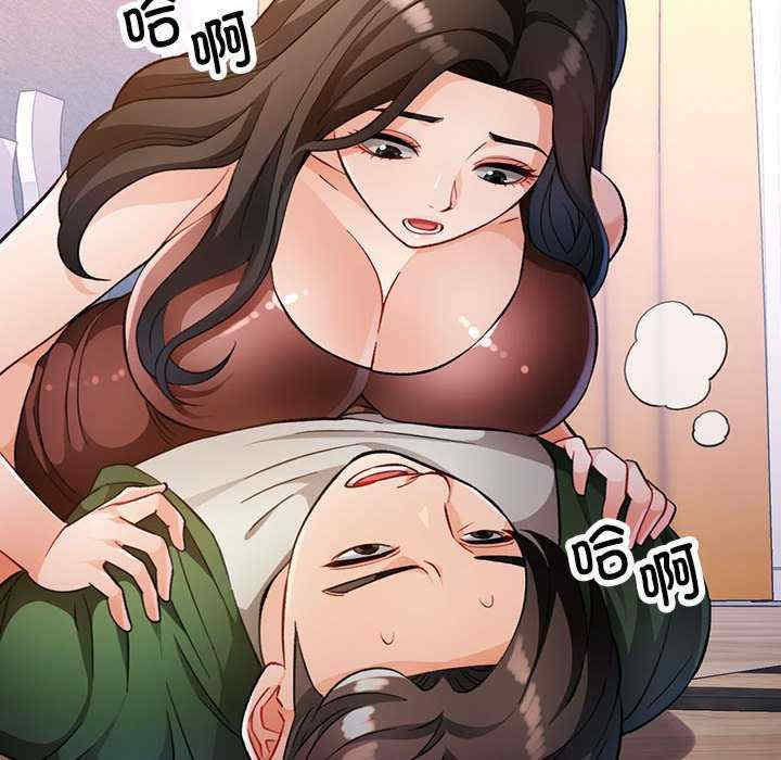 脱轨关系/脱序人妻