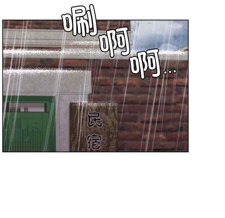 屋檐下的光/当我们在一起