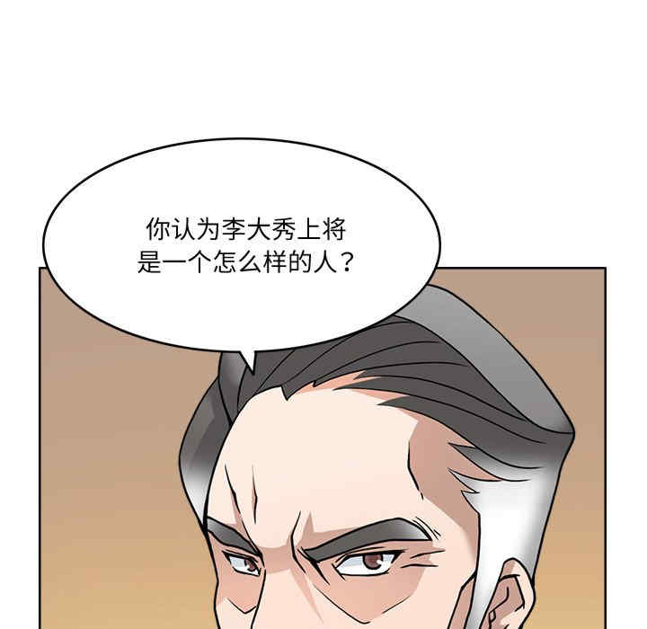 回到过去爱上你