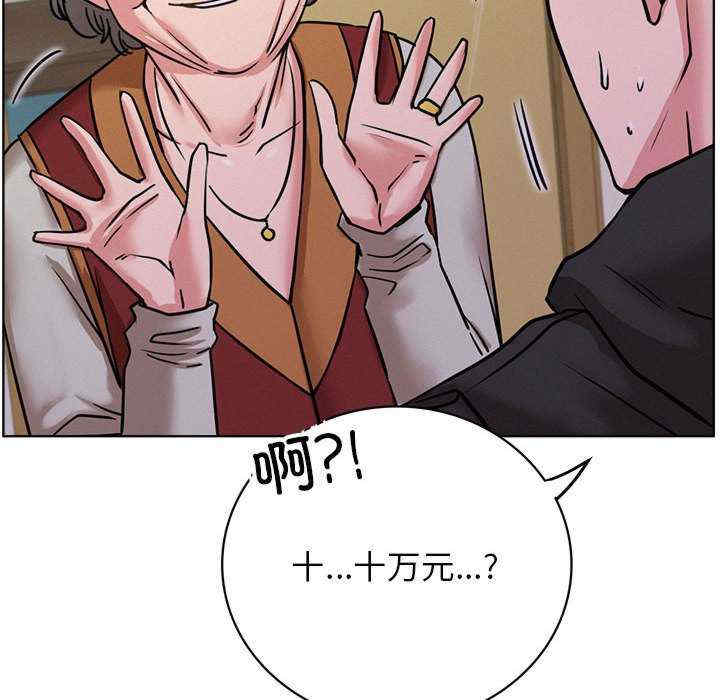 屋檐下的光/当我们在一起