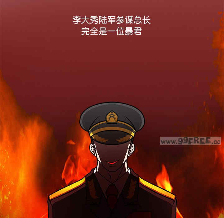 回到过去爱上你