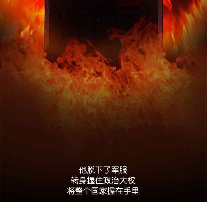 回到过去爱上你