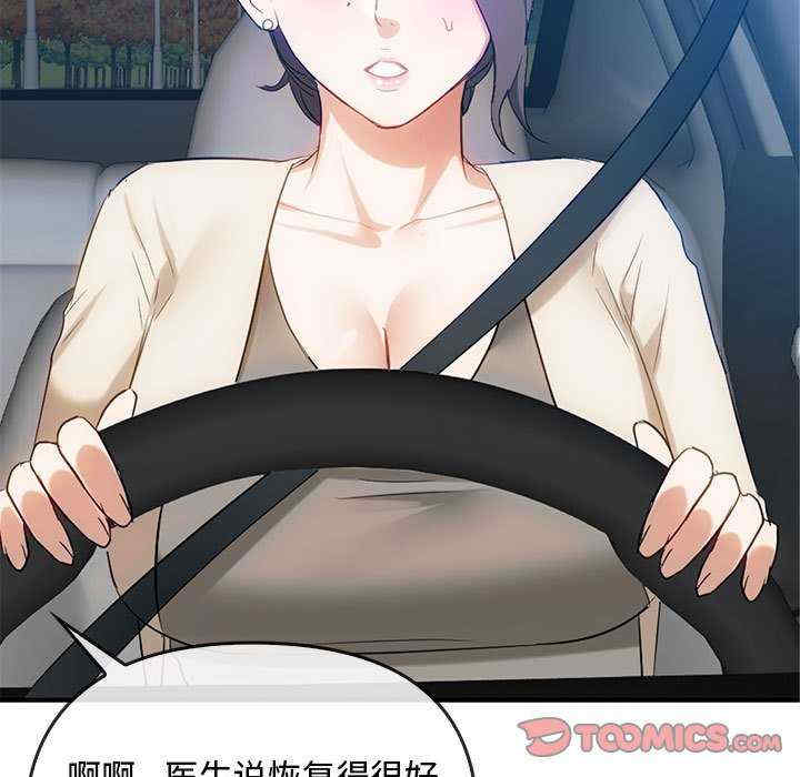 难以克制的欲望/无法克制的爱