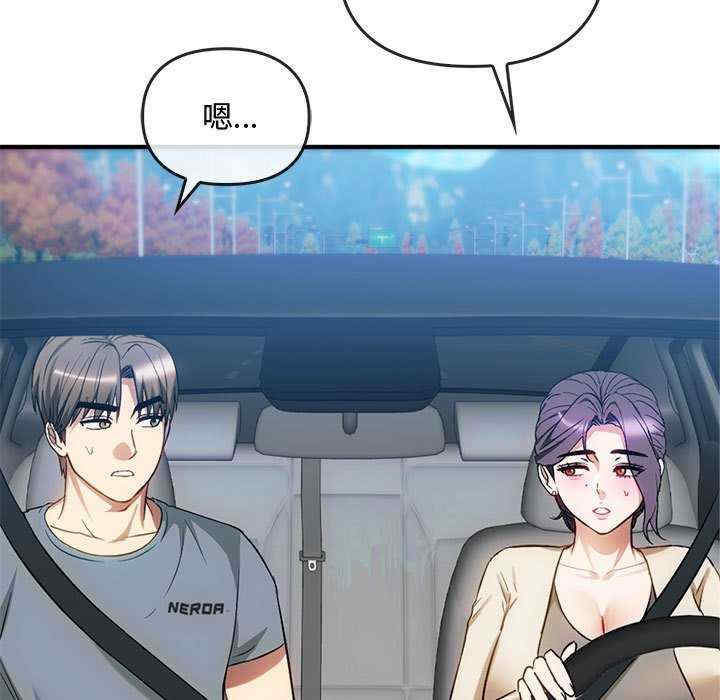 难以克制的欲望/无法克制的爱