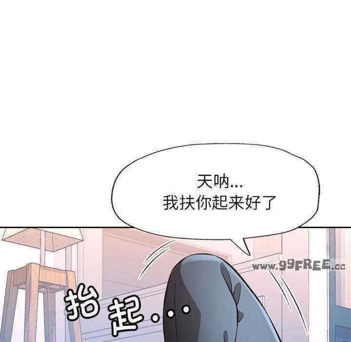 脱轨关系/脱序人妻