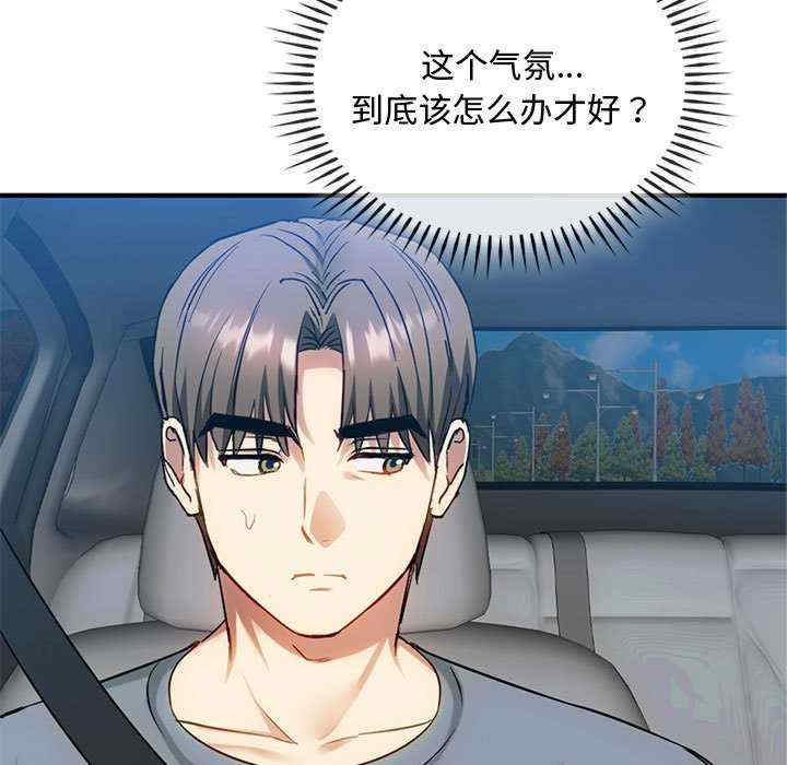 难以克制的欲望/无法克制的爱