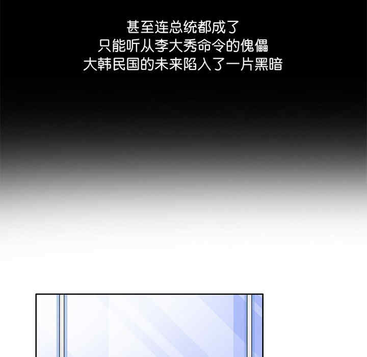 回到过去爱上你