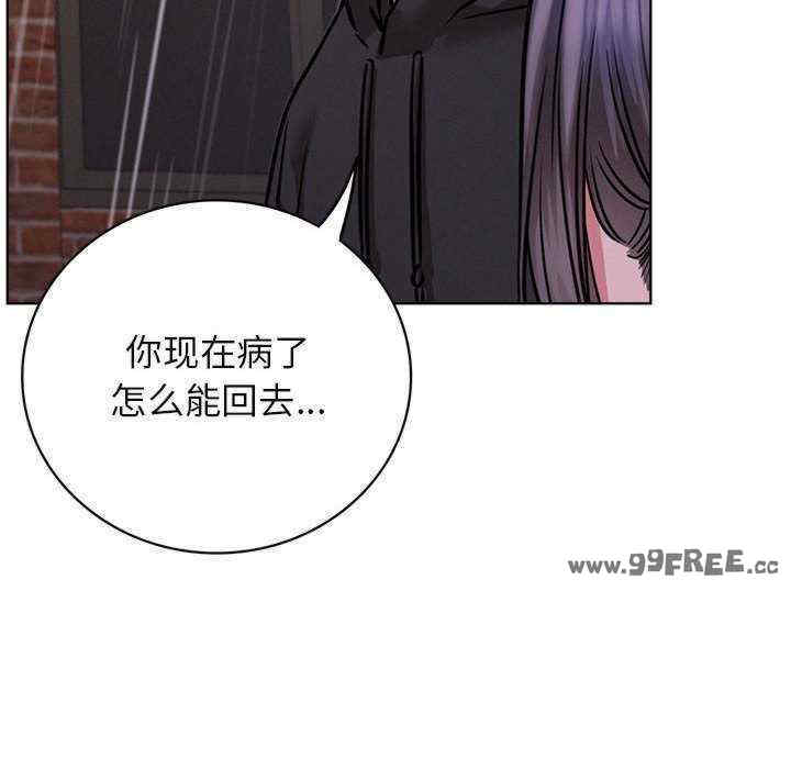 屋檐下的光/当我们在一起