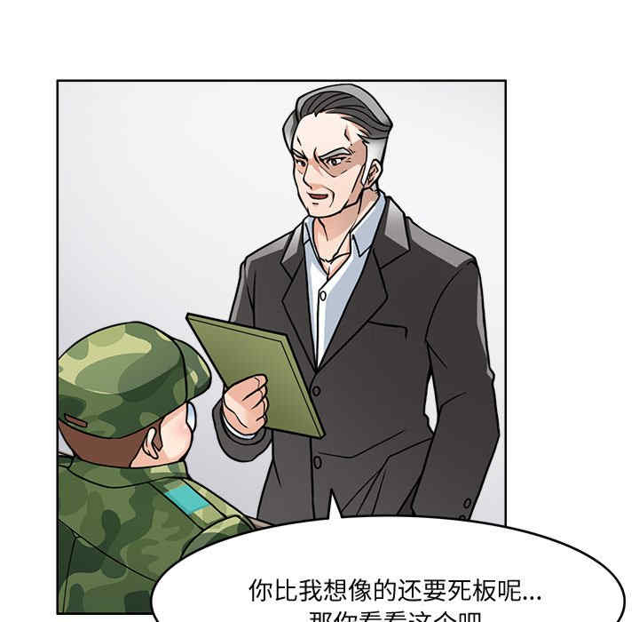 回到过去爱上你