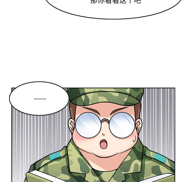 回到过去爱上你