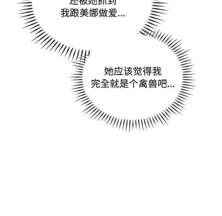 难以克制的欲望/无法克制的爱