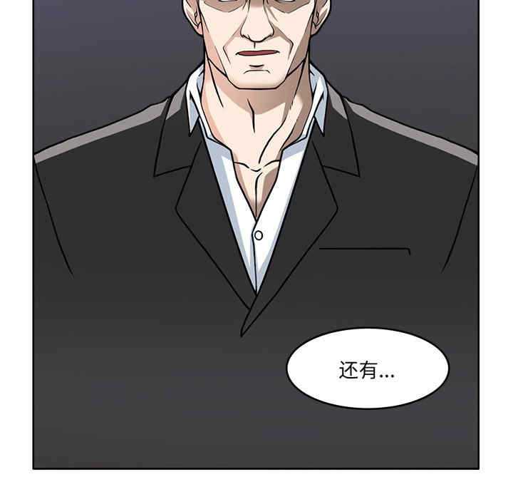 回到过去爱上你