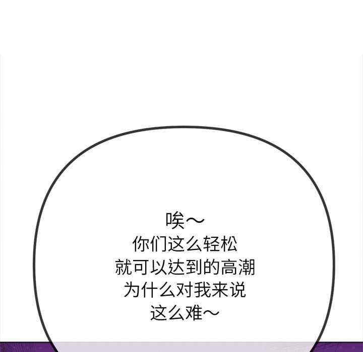 难缠小恶女/恶女勾勾缠