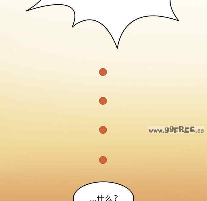 回到过去爱上你