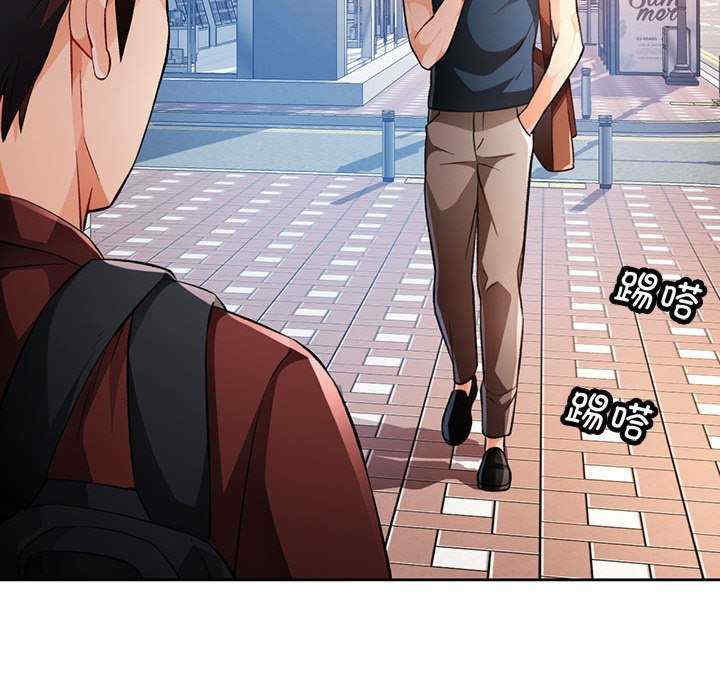 脱轨关系/脱序人妻