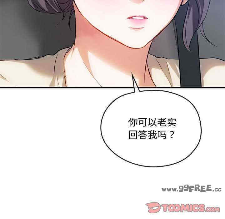 难以克制的欲望/无法克制的爱