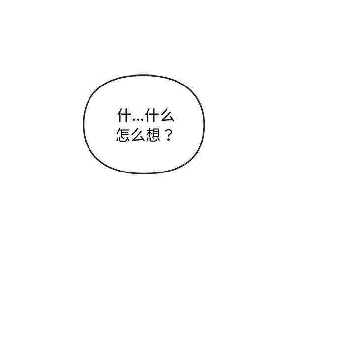 难以克制的欲望/无法克制的爱