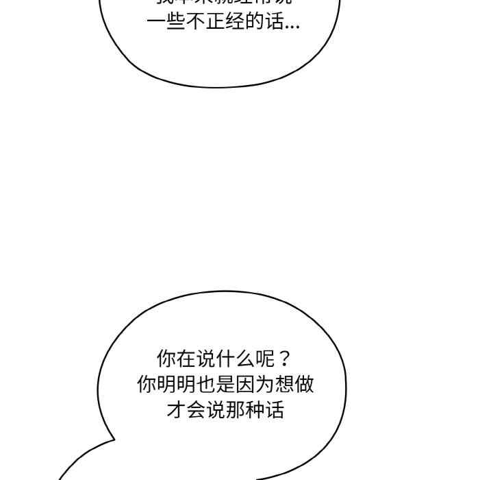 老大!请把女儿交给我!