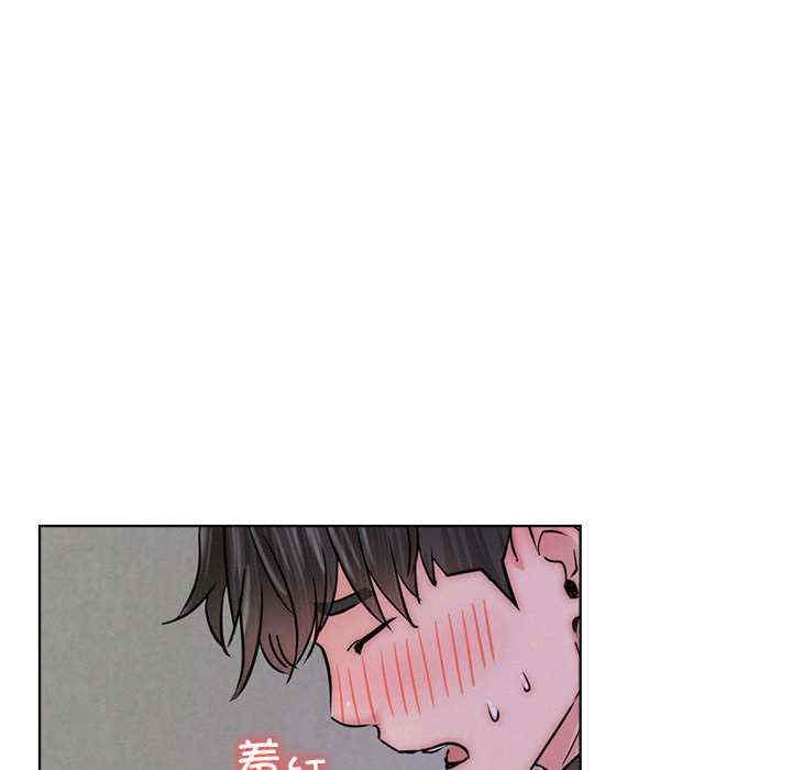 屋檐下的光/当我们在一起